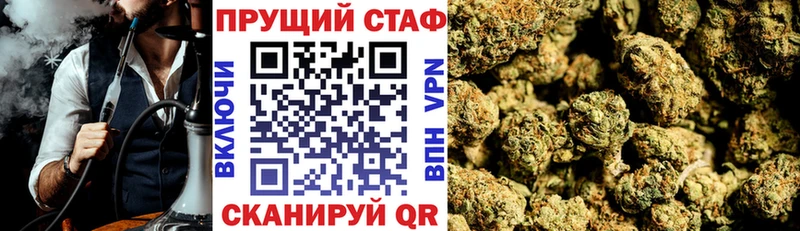 Что такое Северск Кокаин  Меф мяу мяу  ГАШ 