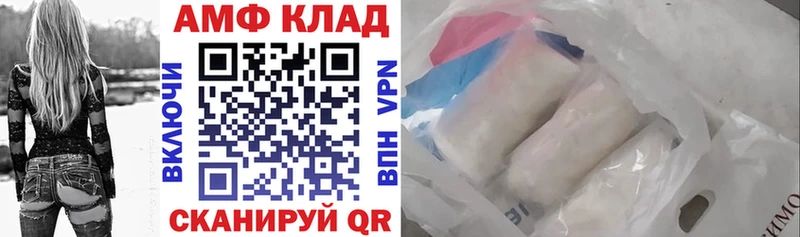 цены   Северск  Амфетамин Premium 