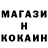 ГЕРОИН белый repthegr916