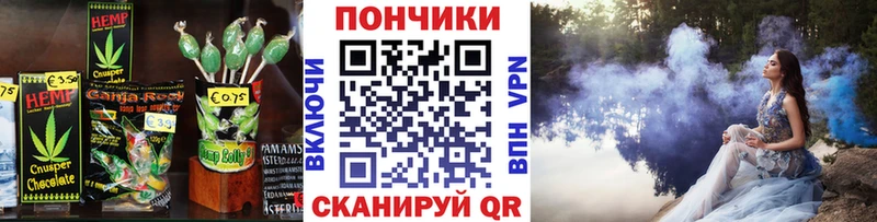 Canna-Cookies конопля  даркнет сайт  Северск 