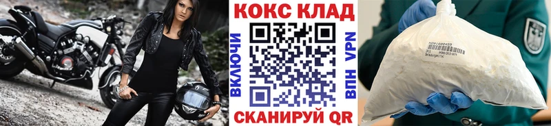 блэк спрут ONION  Северск  КОКАИН 98% 