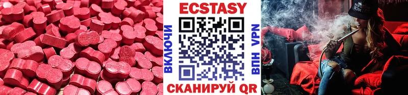 дарнет шоп  Северск  Ecstasy Punisher 