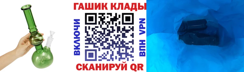 ГАШИШ гарик  blacksprut ссылки  Северск 