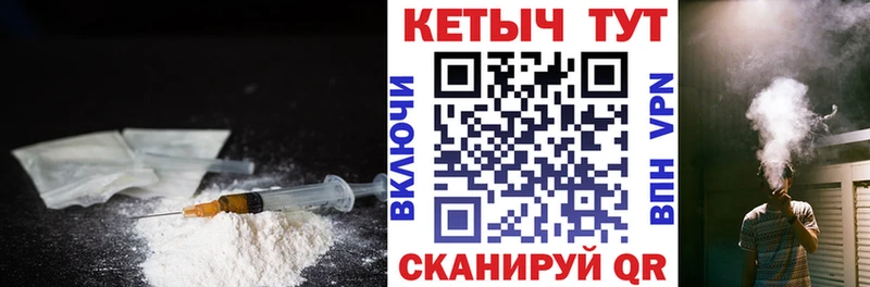 КЕТАМИН VHQ  Северск 