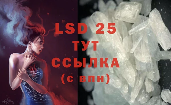 марки lsd Вяземский