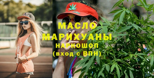 каннабис Вязьма