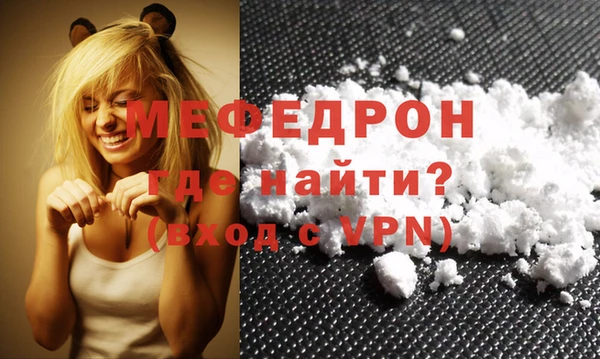 каннабис Вязьма