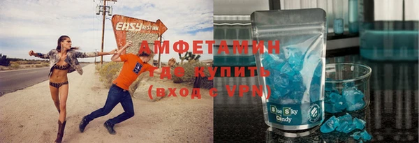 каннабис Вязьма