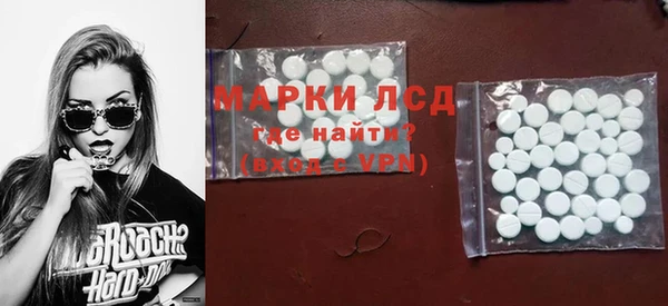 каннабис Вязьма