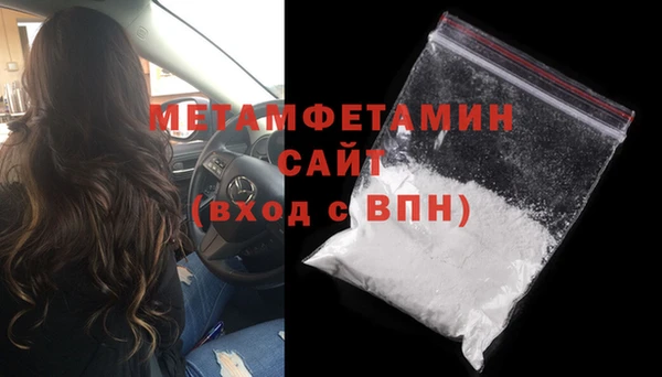 каннабис Вязьма