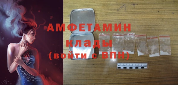 гашик Вязники