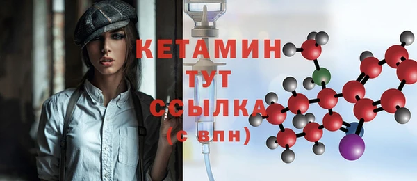 прущая мука Волоколамск