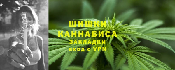 каннабис Вязьма