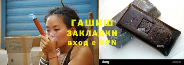 марки lsd Вяземский