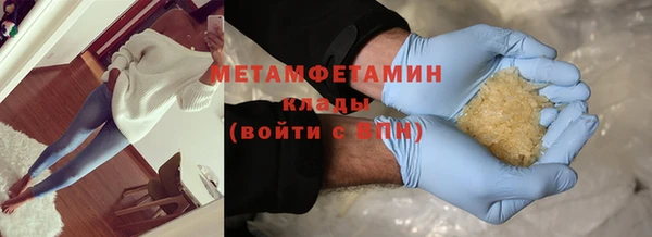гашик Вязники