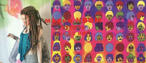 марки lsd Вяземский