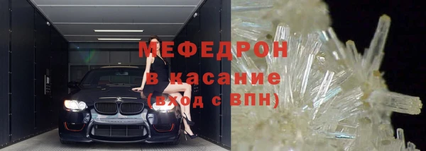 марки lsd Вяземский