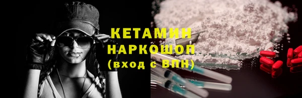 марки lsd Вяземский