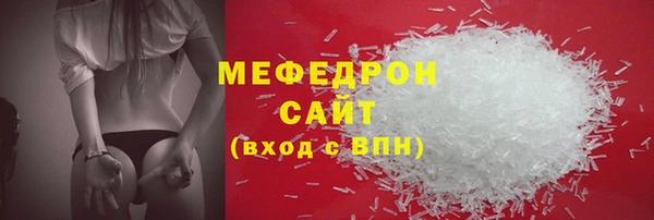 марки lsd Вяземский
