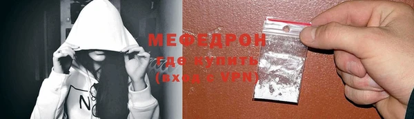 каннабис Вязьма