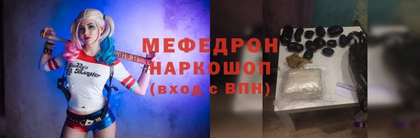 кокаин перу Володарск