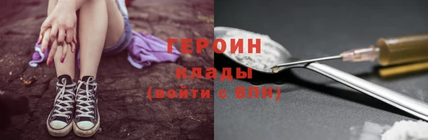марки lsd Вяземский