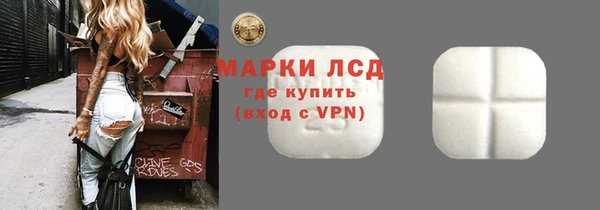 гашик Вязники