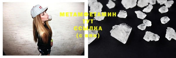 марки lsd Вяземский