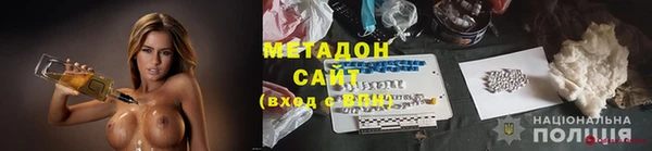 каннабис Вязьма