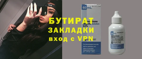 каннабис Вязьма