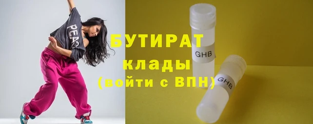 марки lsd Вяземский