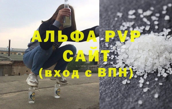 марки lsd Вяземский