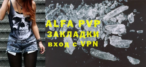 марки lsd Вяземский