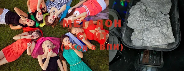 каннабис Вязьма