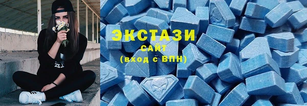 марки lsd Вяземский