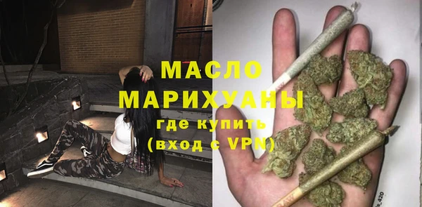 каннабис Вязьма