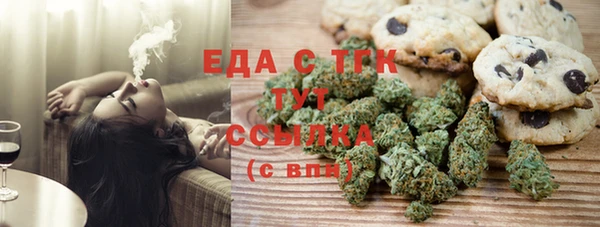 каннабис Вязьма