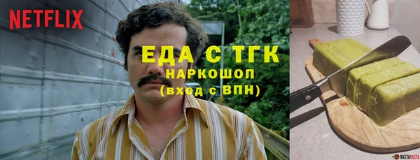 каннабис Вязьма
