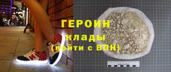 гашик Вязники