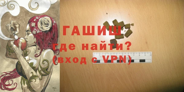 каннабис Вязьма