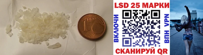 купить закладку Северск ЛСД экстази ecstasy