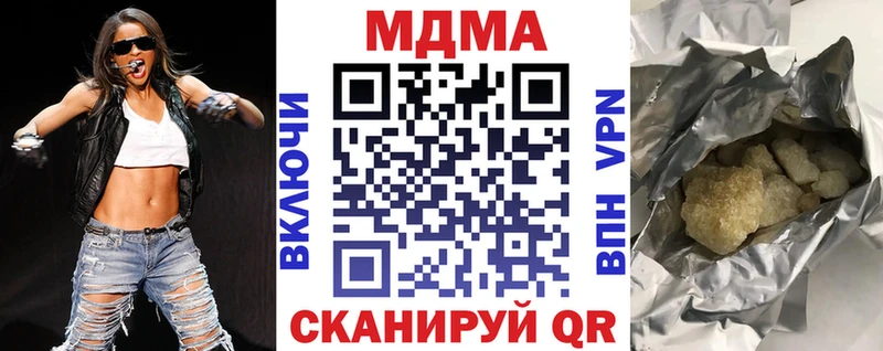 МДМА молли  ОМГ ОМГ онион  Северск  где найти  