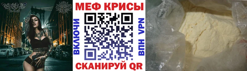 blacksprut ССЫЛКА Северск МЕФ mephedrone