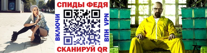 МЕТАМФЕТАМИН мет  Северск 