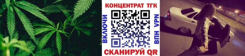 дарк нет официальный сайт продажа наркотиков Северск Дистиллят ТГК THC oil